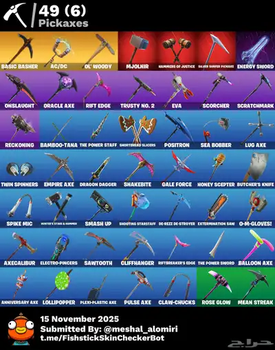 حساب فورتنايت شيطون index