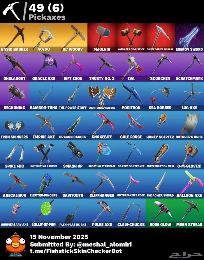 حساب فورتنايت شيطون 2