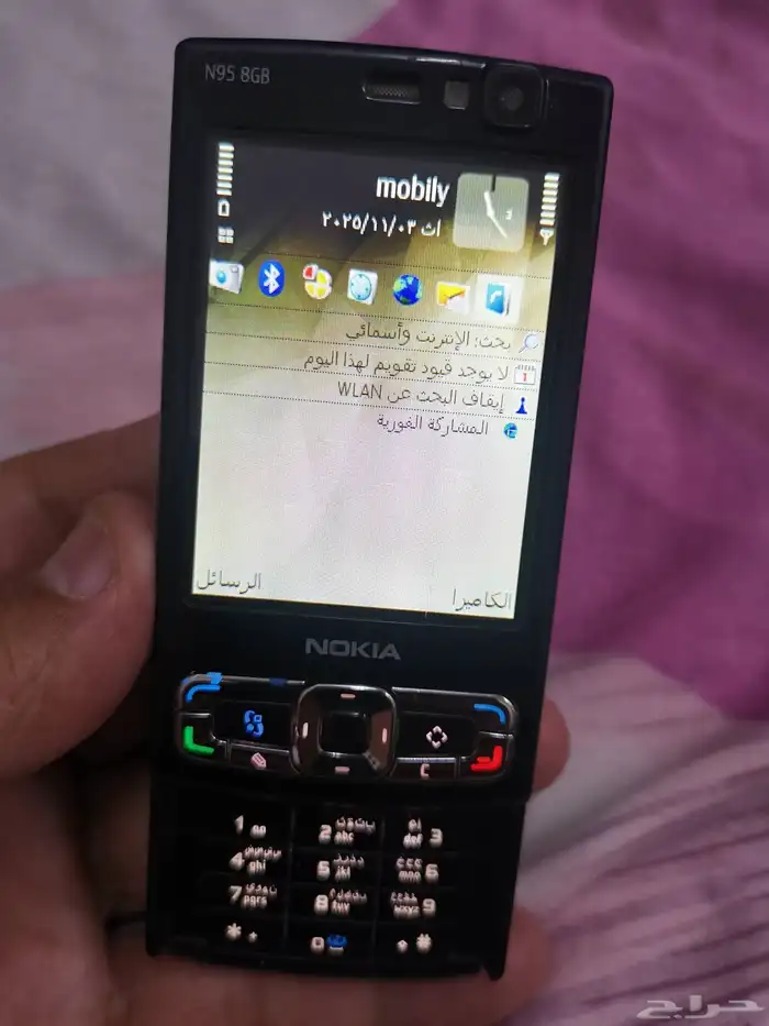 نوكيا N95 المطور فنلندي أصلي يبحاله فوق الممتازه 0
