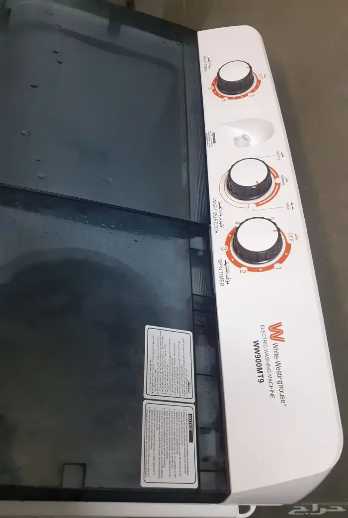 غسالة للبيع 0