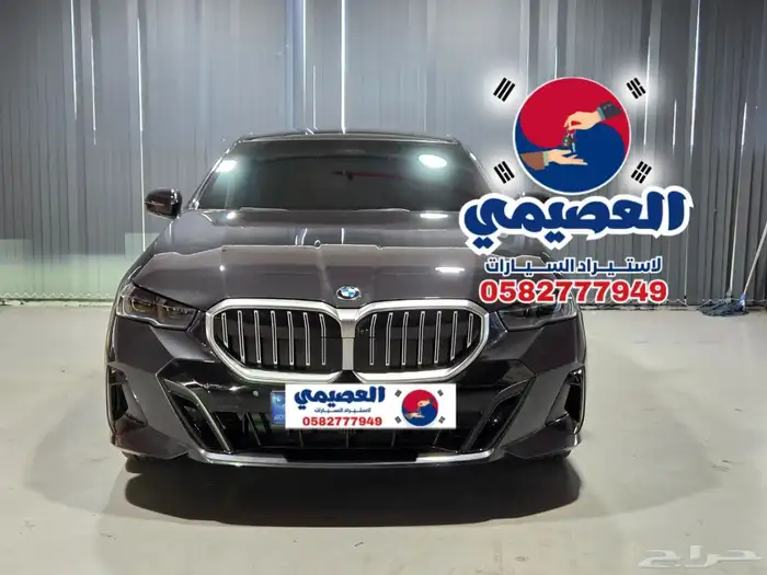 للاستيرادمن كوريا  BMW 530i m kit 2024 1