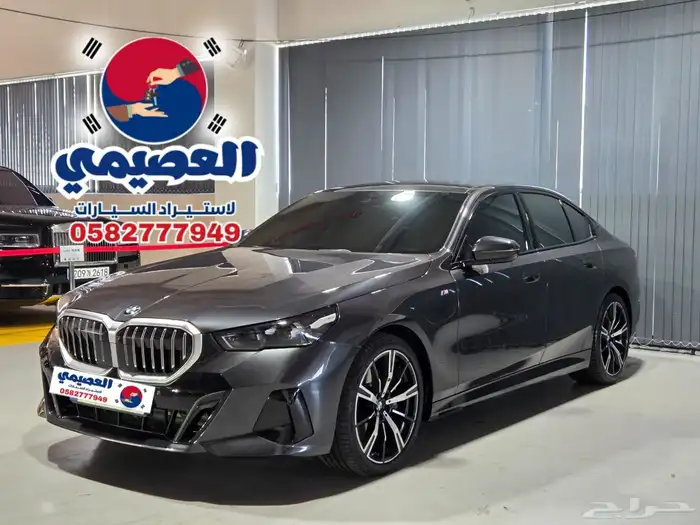للاستيرادمن كوريا  BMW 530i m kit 2024 0