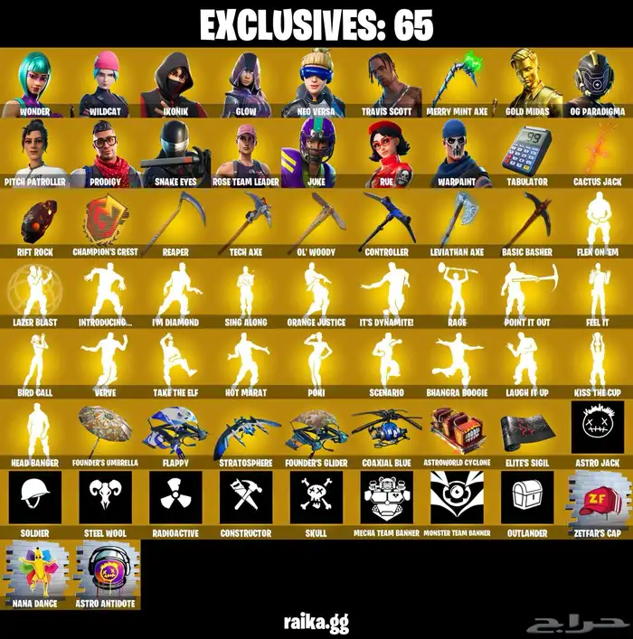 حساب فورت حفل ملكي انباع انباع الله يبارك لراعيه 0