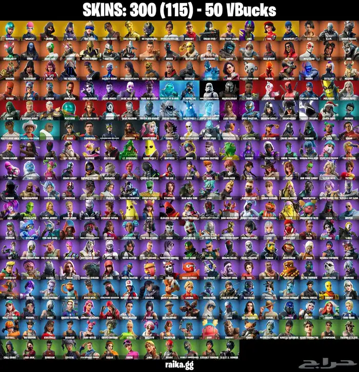 حساب فورت حفل ملكي انباع انباع الله يبارك لراعيه 1