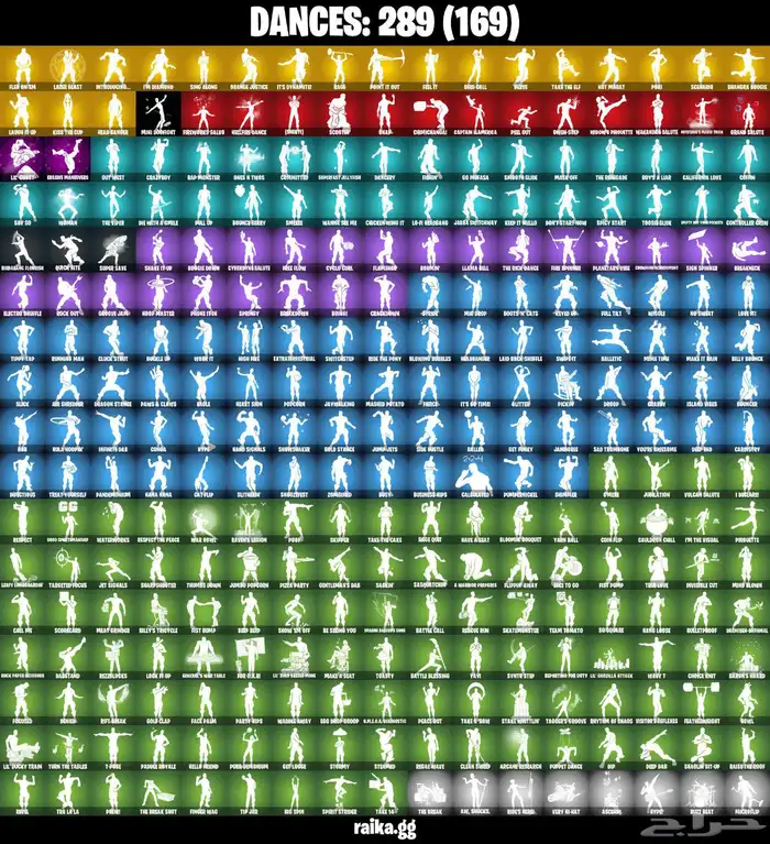 حساب فورت حفل ملكي انباع انباع الله يبارك لراعيه 2