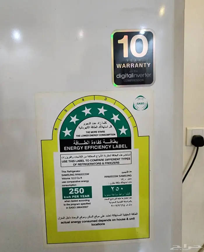 ثلاجة سامسونج نظيفة للبيع 3