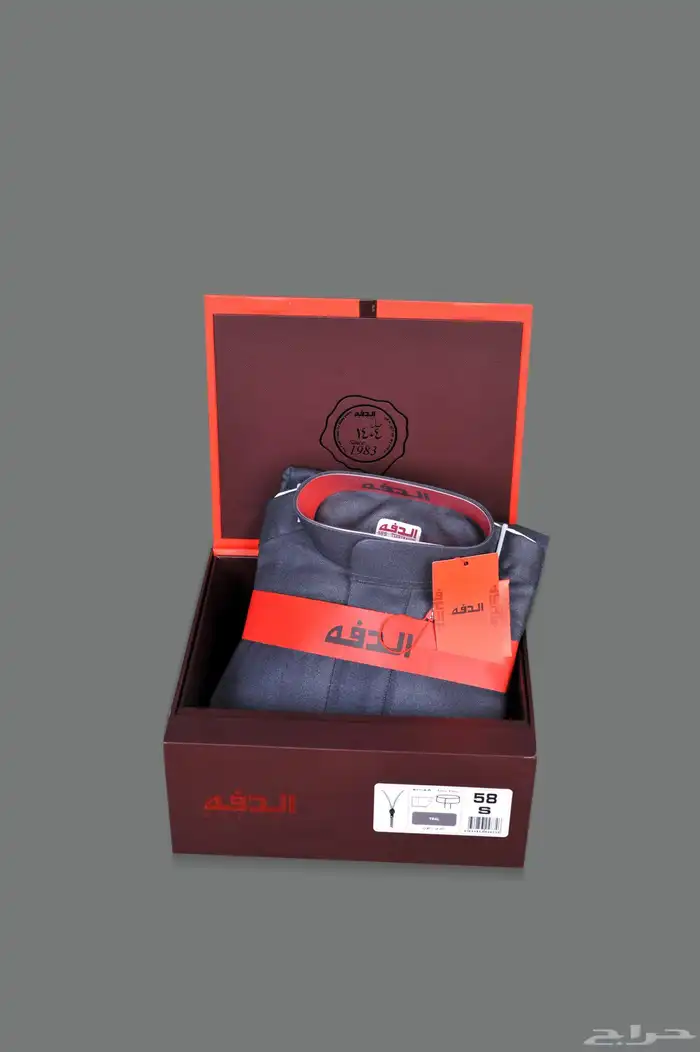 ثوب الدفه الجديد وصل السحاب 2