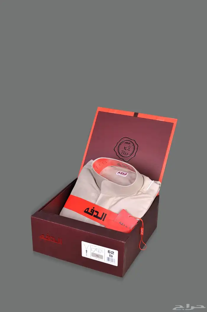 ثوب الدفه الجديد وصل السحاب 0