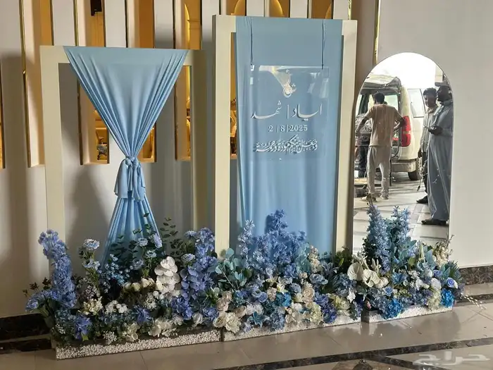 كوش سكاكا تنسيق حفلات سكاكا محل لهفه الأزهار 5