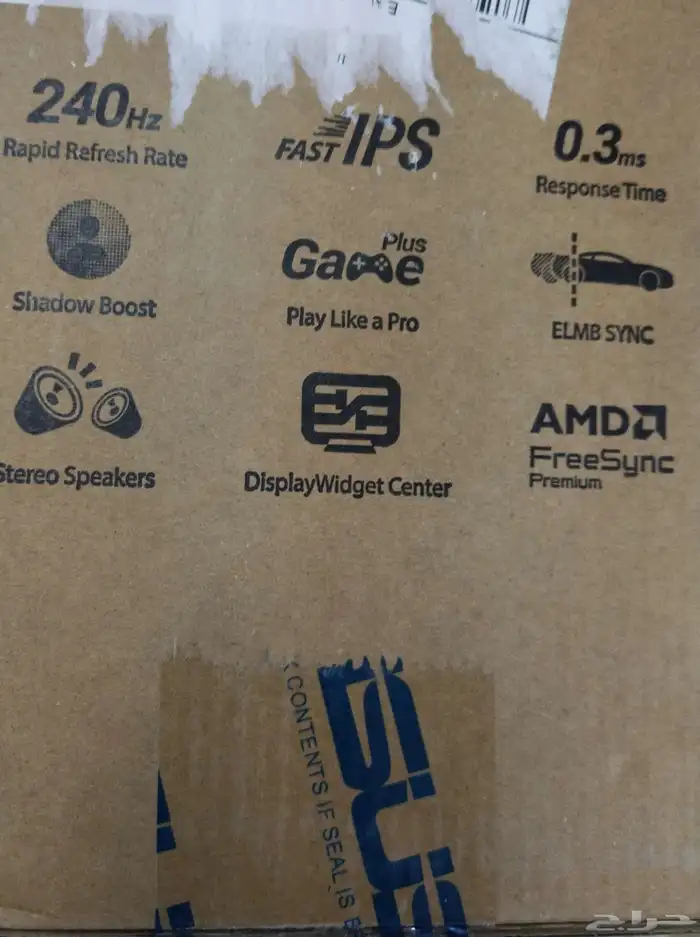 شاشة قيمينق asus 240hz 10