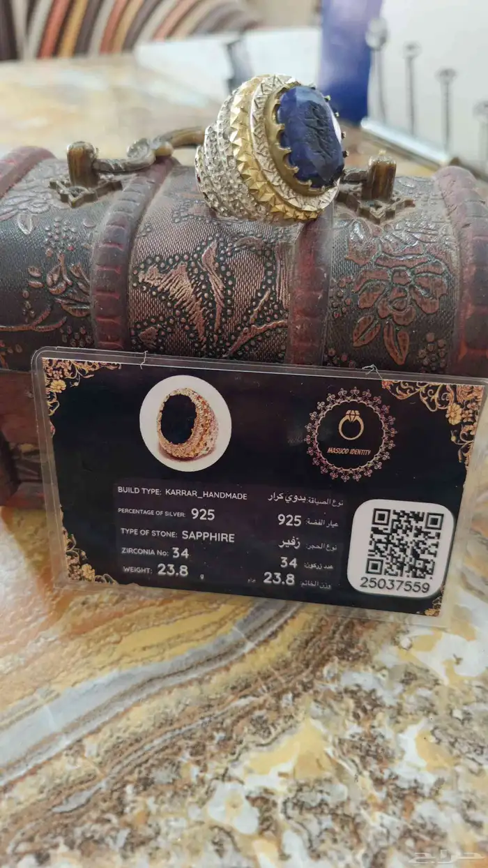خاتم زفير بالصياغة المميزه من الفضه مع شهادة مطعم بالياقوت 3