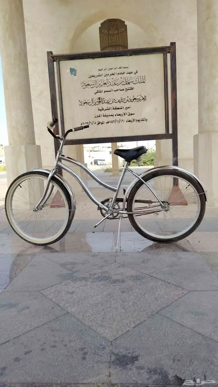 سيكل فراشة مقاس 26 2