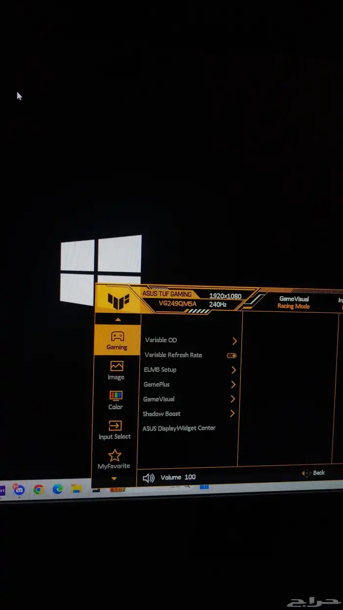 شاشة قيمينق asus 240hz 4