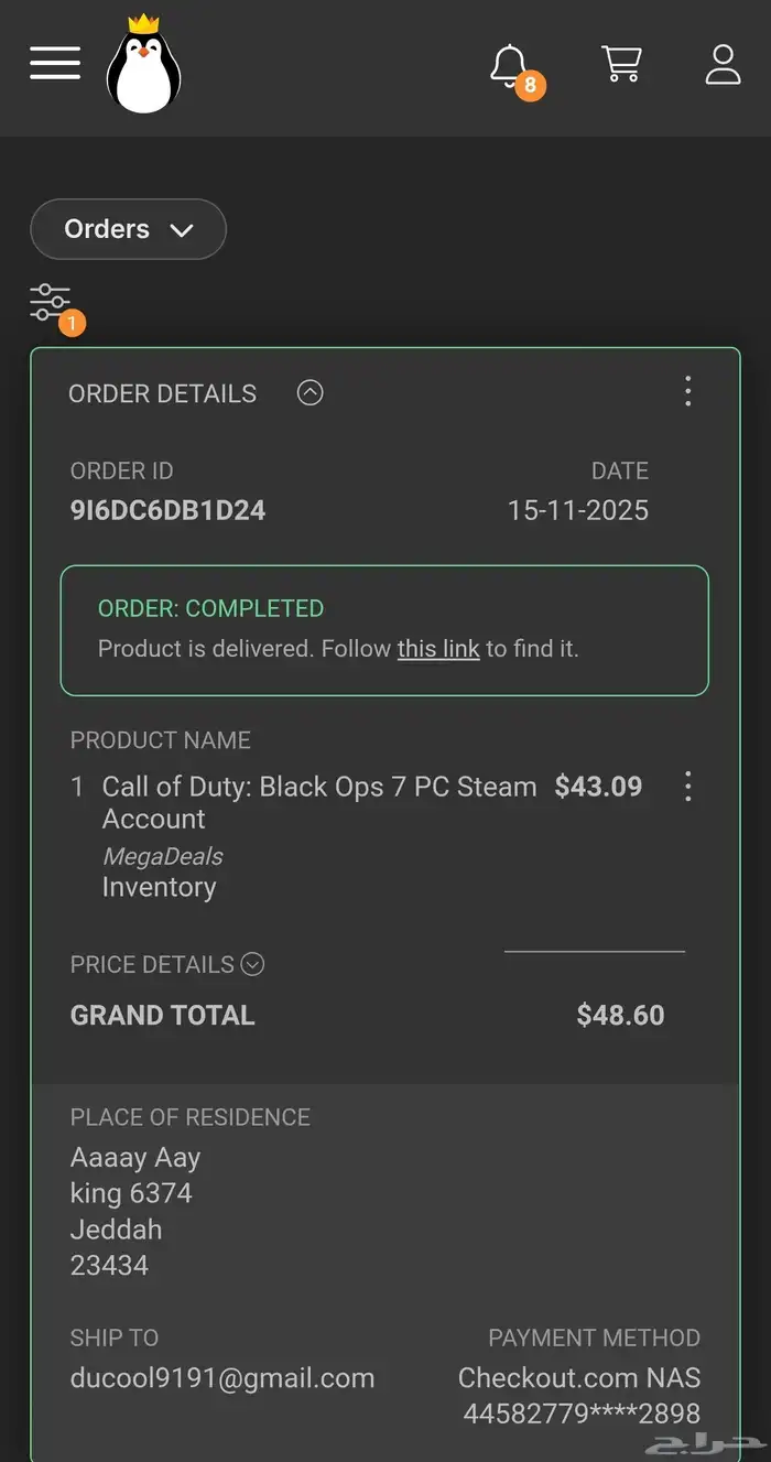 كود 7 حساب بي سي ستيم   Cod BO7 PC steam account 2