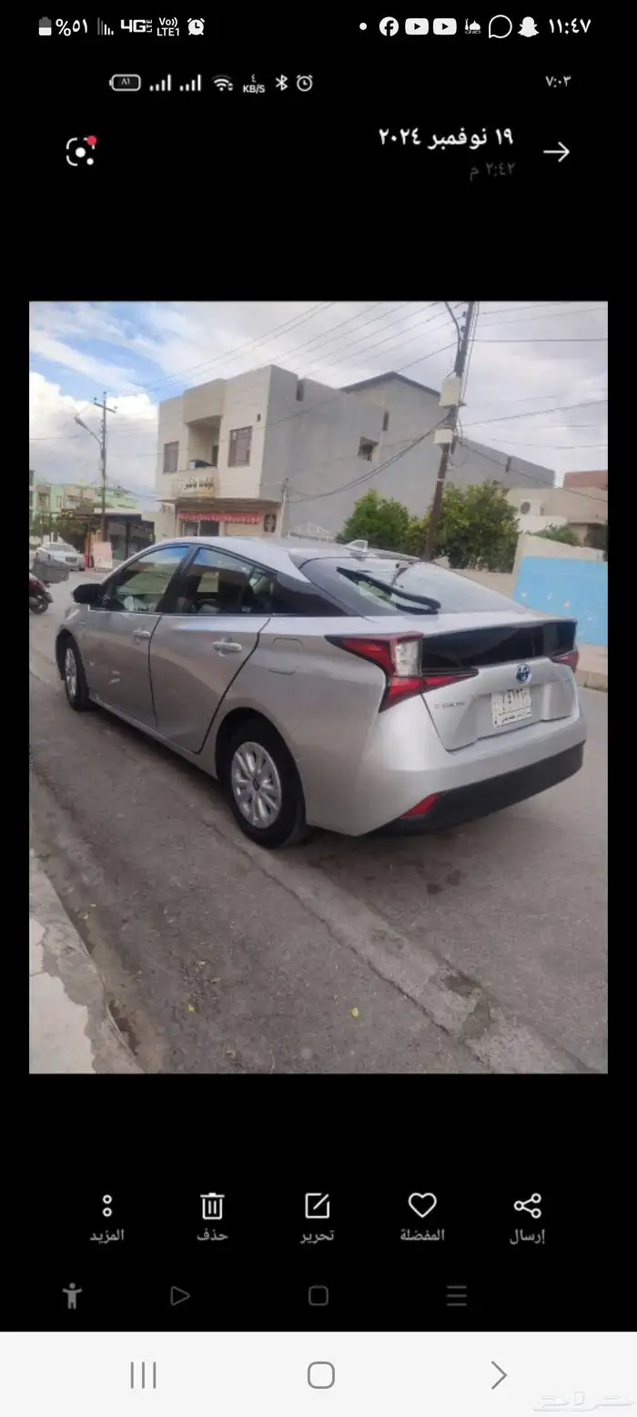 مطلوب سيارة بيروس هيبرد من 2017وفوق 0