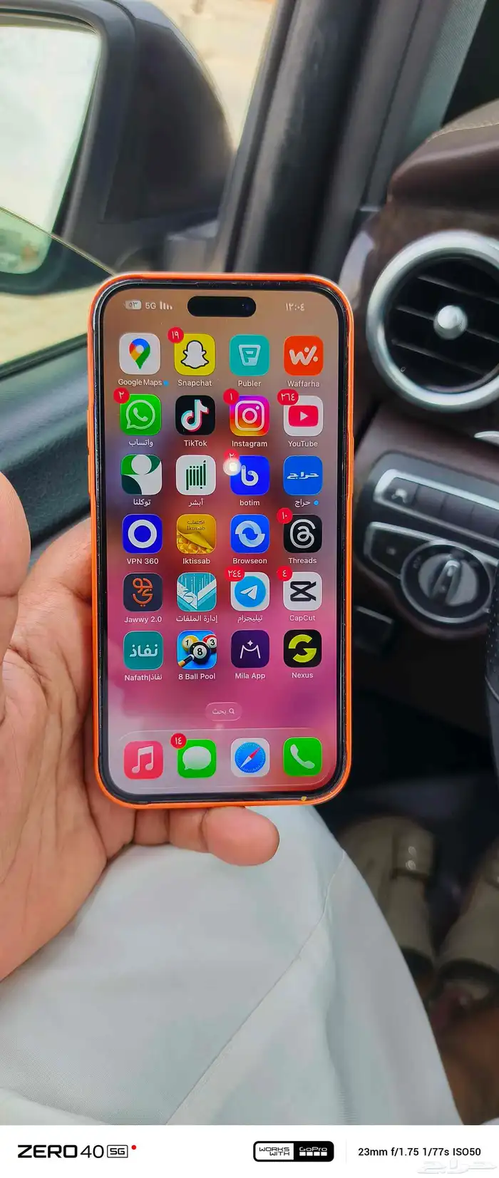 ايفون 14 برو ماكس للمصداقيه الجوال مغير بطاريه والخلفيه مكسو 0