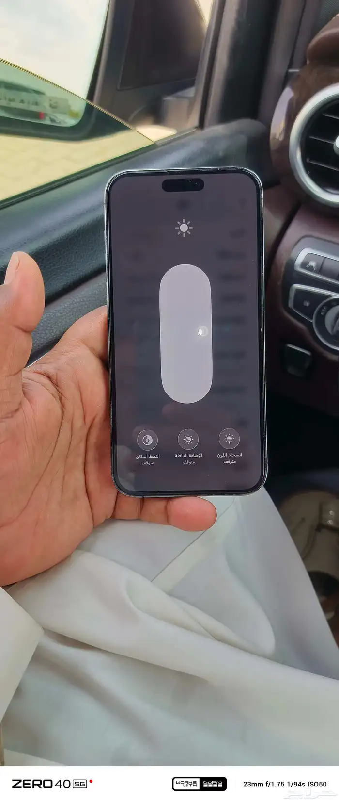 ايفون 14 برو ماكس للمصداقيه الجوال مغير بطاريه والخلفيه مكسو 6