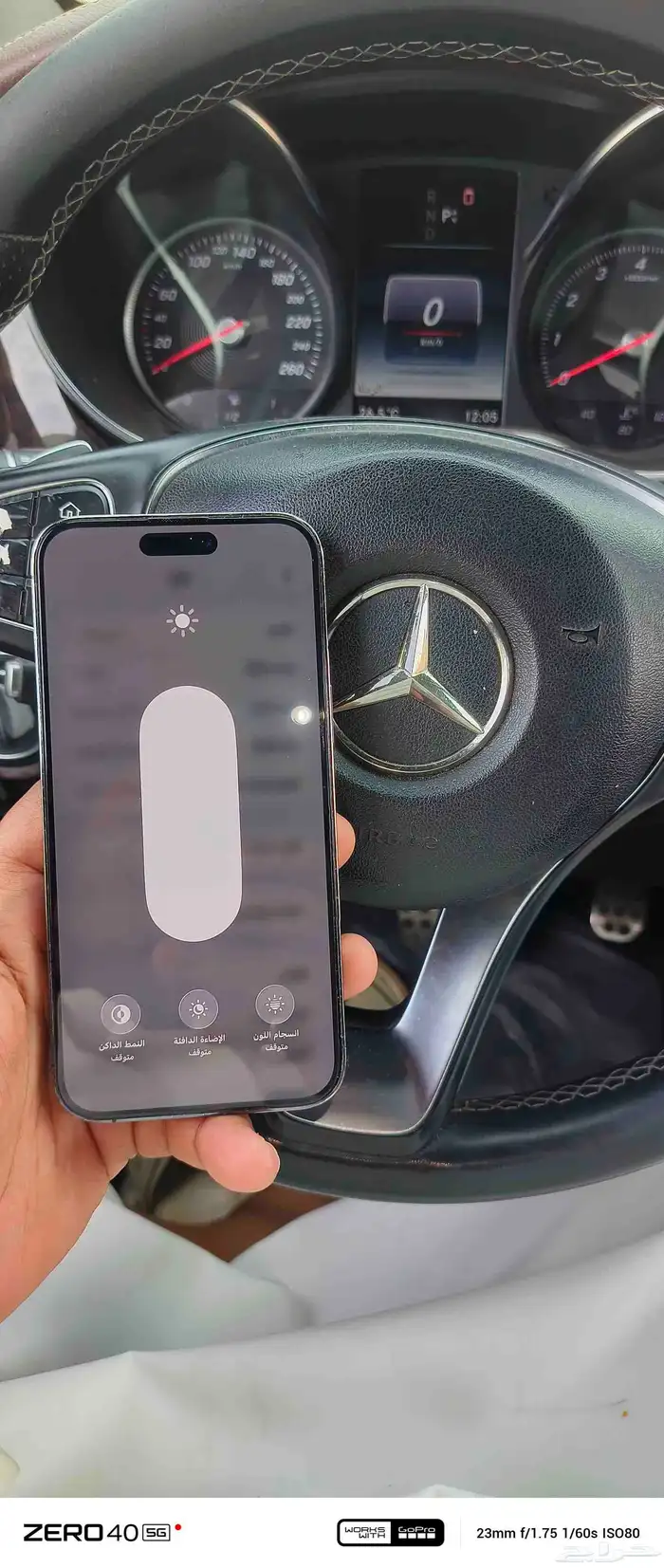 ايفون 14 برو ماكس للمصداقيه الجوال مغير بطاريه والخلفيه مكسو 7