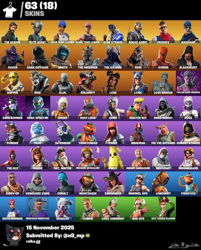 حساب فورت نايت سيزون الثالث وطور الزومبي القديم 1