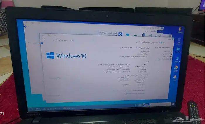 لاب توب توشيبا للبيع شغال فل 1
