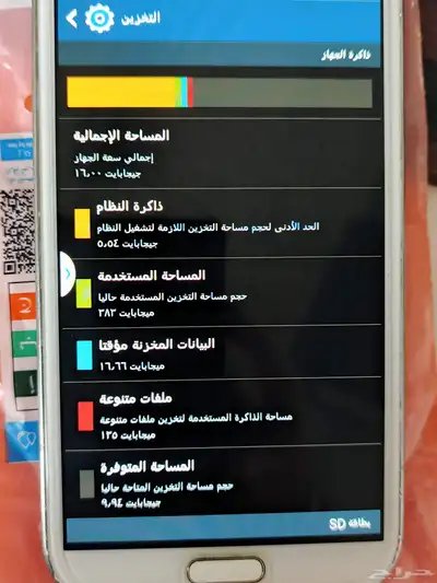 مستعمل سامسونغ جالكسي نوت 2 تو . index