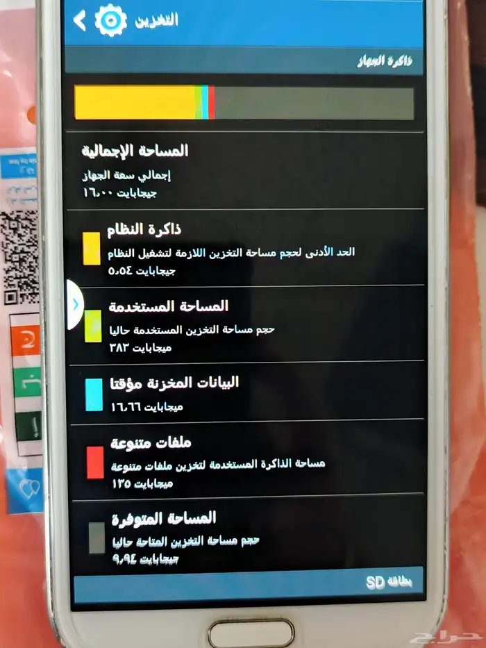 مستعمل سامسونغ جالكسي نوت 2 تو . 10