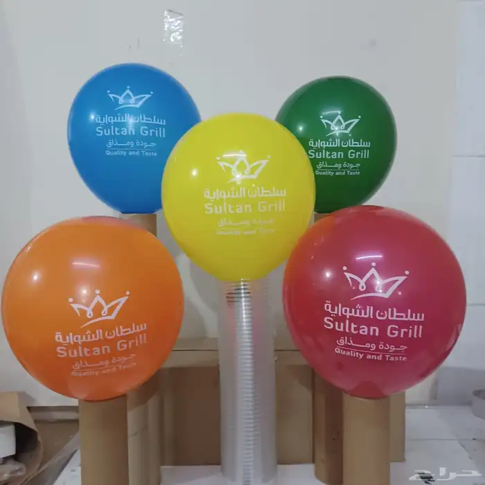 طباعة على البلونات و تسليم خلال مدة قصيرة جدا 5