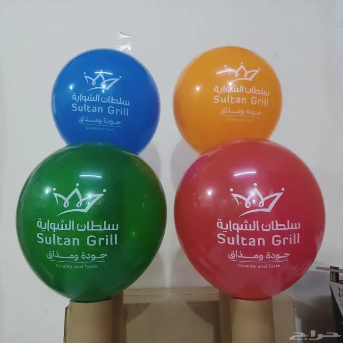 طباعة على البلونات و تسليم خلال مدة قصيرة جدا 1