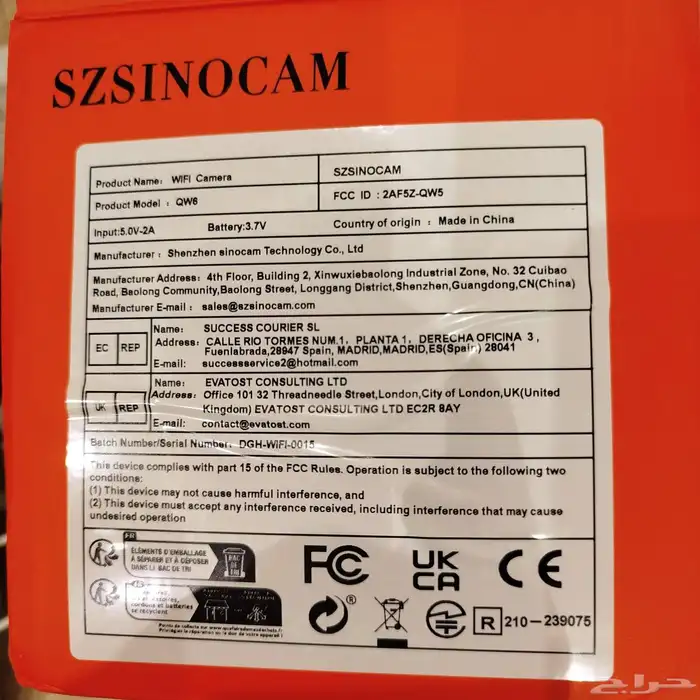 كاميرا للبيع جديده طاقه شمسيه 2