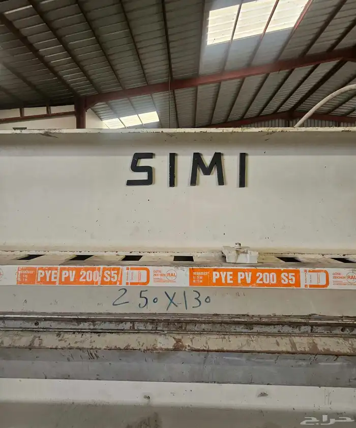 مكبس خشب قشرة حراري ايطالي طبقتين 130 في 250 5