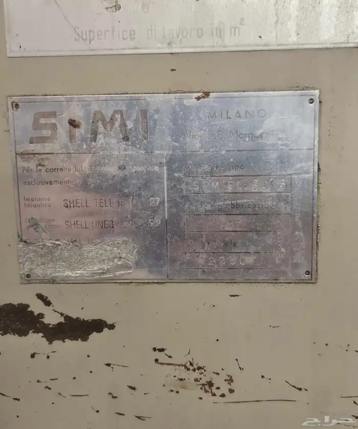 مكبس خشب قشرة حراري ايطالي طبقتين 130 في 250 9