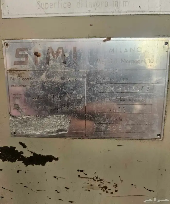 مكبس خشب قشرة حراري ايطالي طبقتين 130 في 250 10