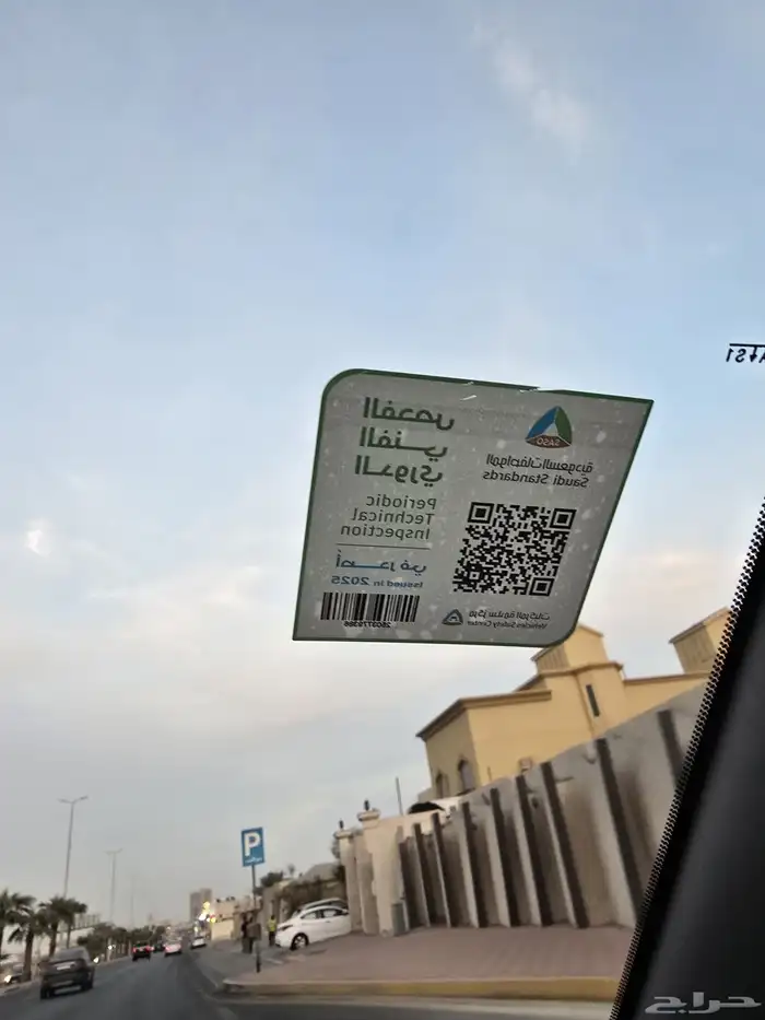 للبيع نيسان كيكس 2020 وكاااله ممشى قليل 32