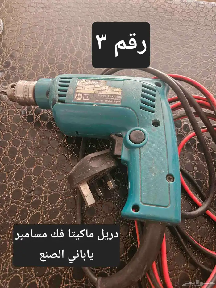 دريلات ماكيتا ربط مسامير 7