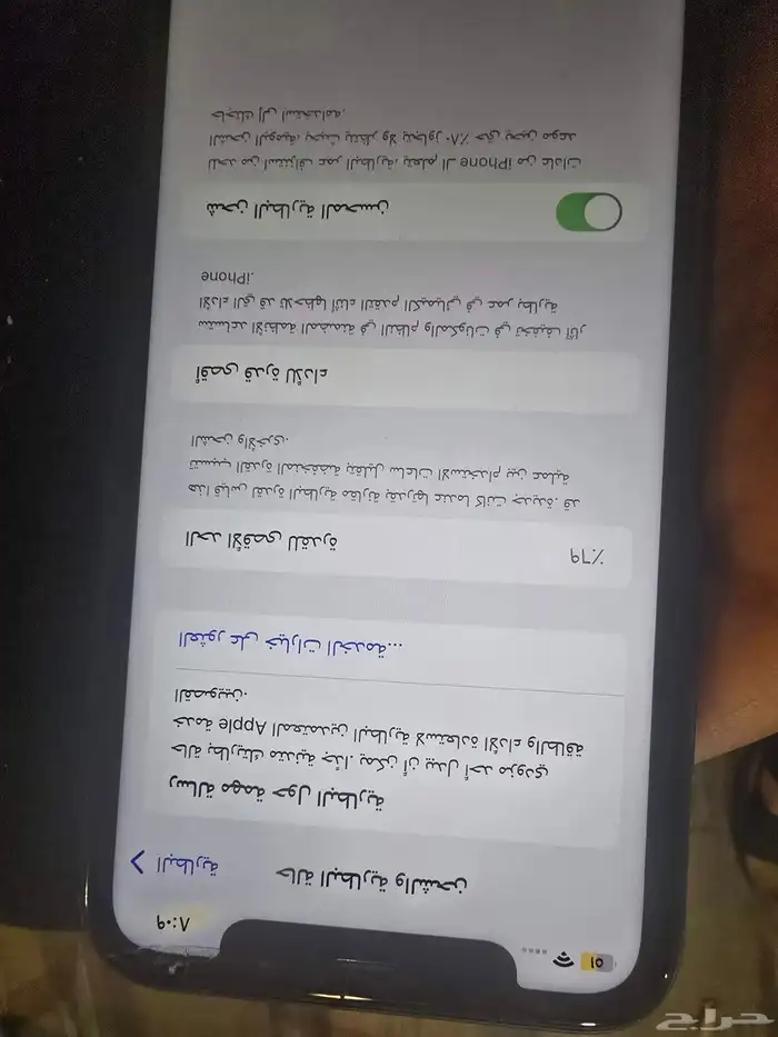 ايفون 11 128 جيجا 2