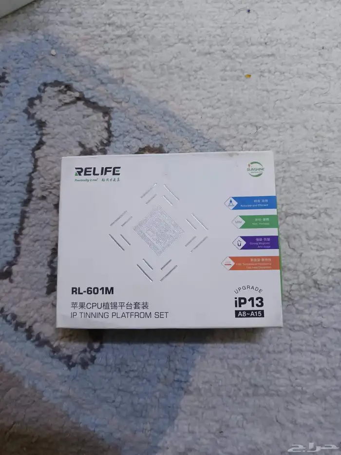 معدات ورشة صيانة جوالات كاملة 9