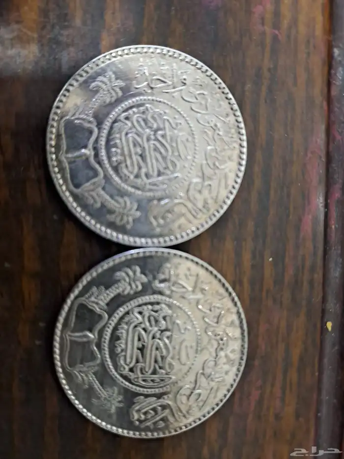 Old Saudi Arabia Riyal 0