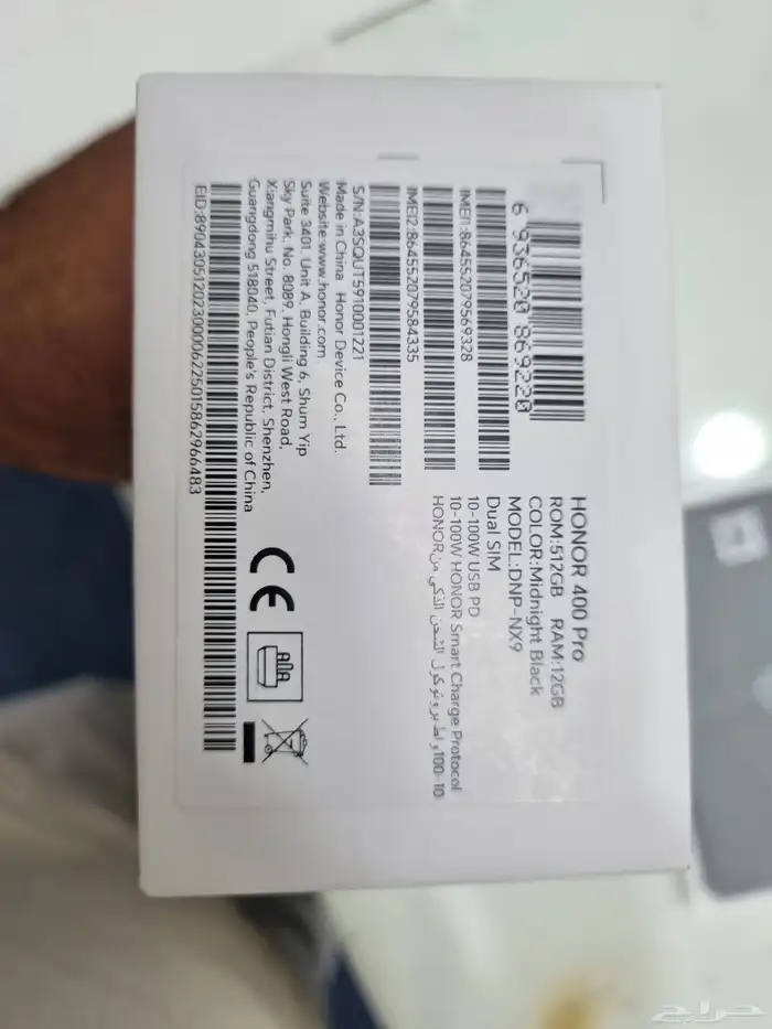 جوال هونر 400 برو 512 جيجا رام 12جيجا 3