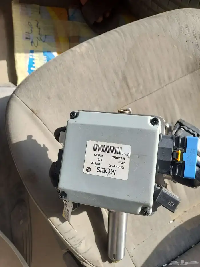 دينمو دركسون النترا 2016_ 2017_2018_2019_2020 1