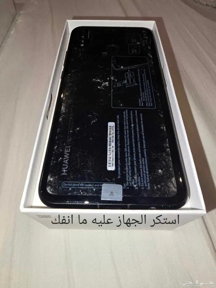 نظيف مخزن نظيف غلاف المصنع HUAWEI NOVA 3i 8