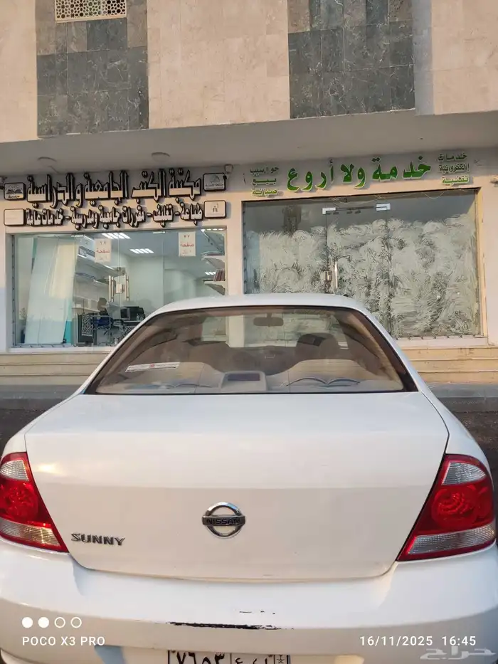 نيسان صني موديل 2010جير اتوماتيك 6