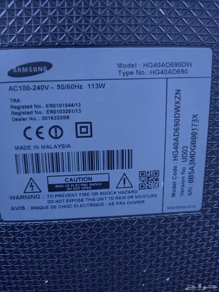 شاشه سامسونج Samsung 40 بوصه صناعة ماليزى 3