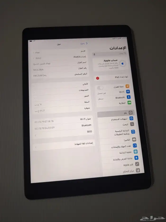 ايباد الجيل التاسع نظيف جدا 2