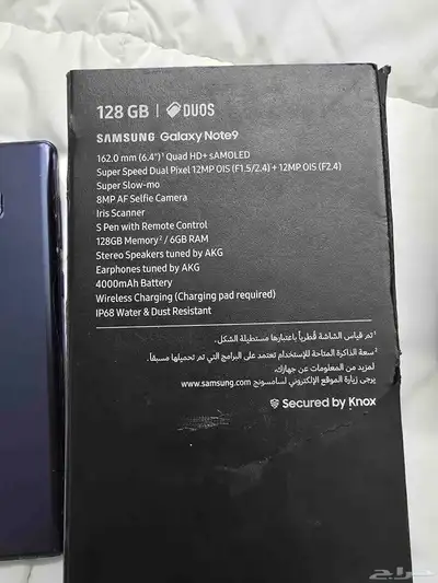 سامسونج نوت9 index