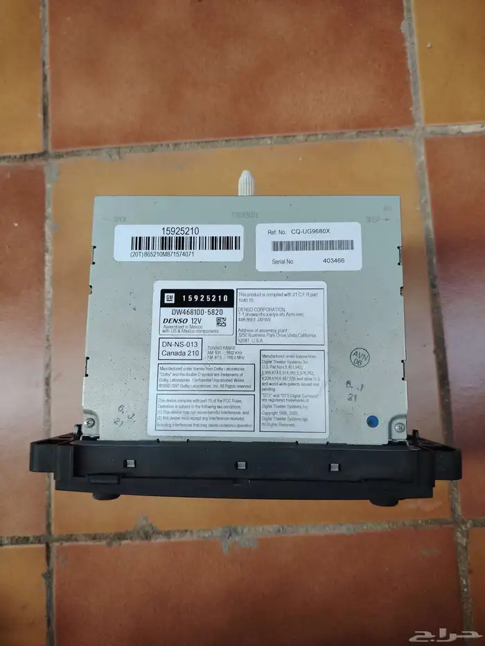 شاشة جمس وكالة 1