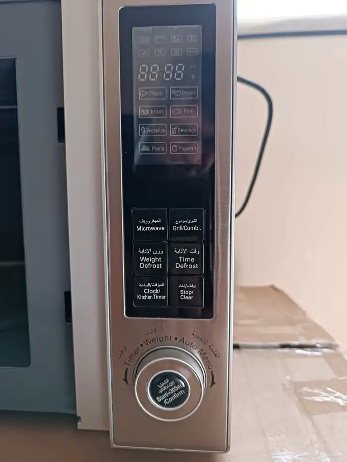 Microwave oven HAAS 30L type HMM30SL 5