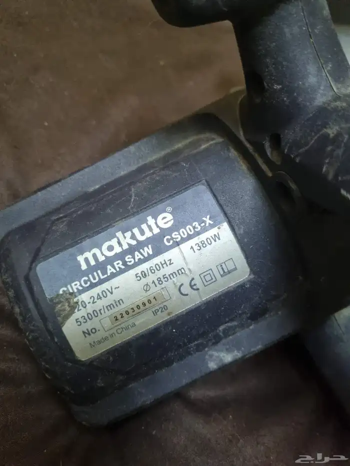 منشار خشب وبليوت أصلي - ماكيتا 7 بوصه 3