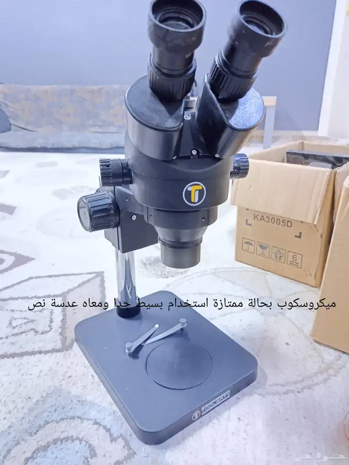 معدات ورشة صيانة جوالات كاملة 13