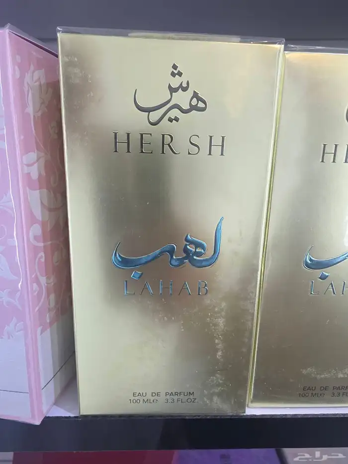 عطور الشتاء تريح البال والكيف 19