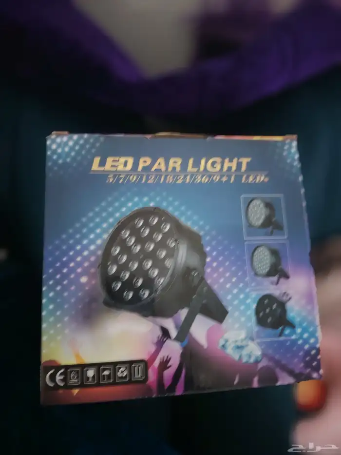 اناره لد تصلح للمحلات تلفت الأنظار 7